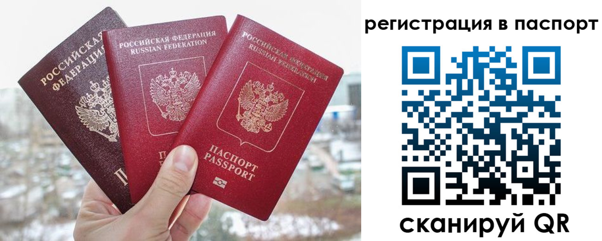 регистрация для школы в Перми