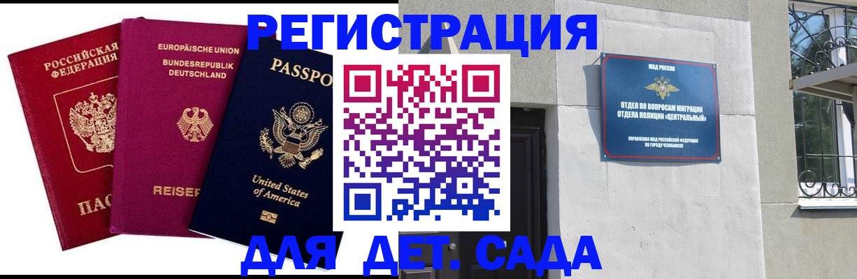 прописка поиск в Перми